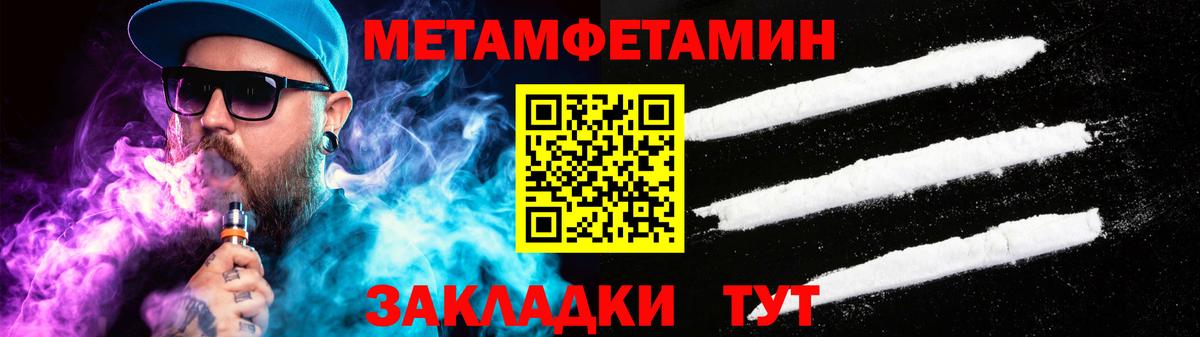 АМФЕТАМИН  Амфетамин Розовый  Вход с VPN  Анжеро-Судженск 