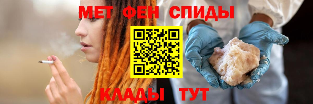 АМФЕТАМИН VHQ Анжеро-Судженск
