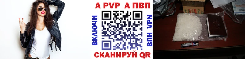 Alpha PVP крисы CK  купить закладку  Анжеро-Судженск 
