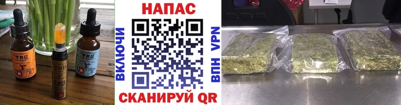 где найти наркотики  Анжеро-Судженск  Cannafood конопля 