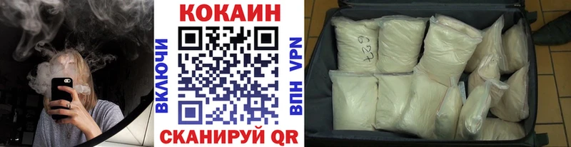 хочу   Анжеро-Судженск  КОКАИН 99% 
