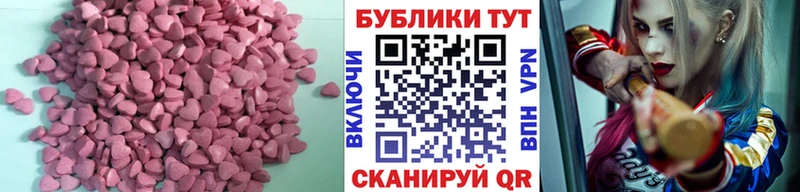 цена наркотик  Анжеро-Судженск  ЭКСТАЗИ бентли 