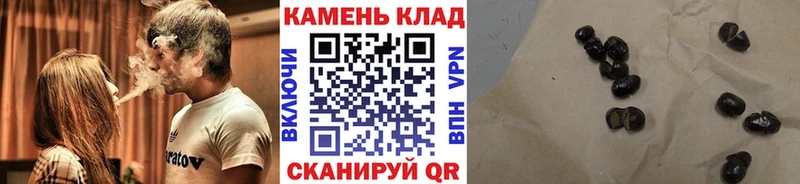 ГАШИШ Cannabis  Анжеро-Судженск 