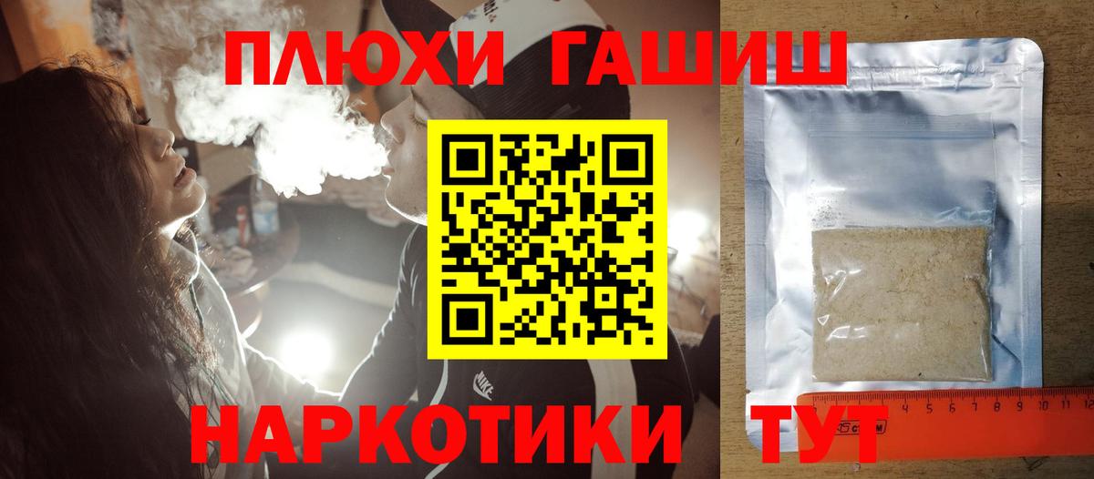 А ПВП  Вход с VPN  COCAIN  Анжеро-Судженск  МДМА  ГАШИШ  Каннабис  Мяу-Мяу 