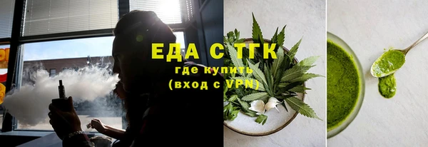 трава Алексеевка