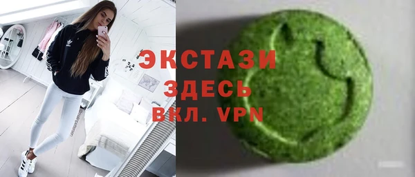 трава Алексеевка