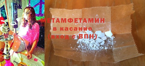 трава Алексеевка