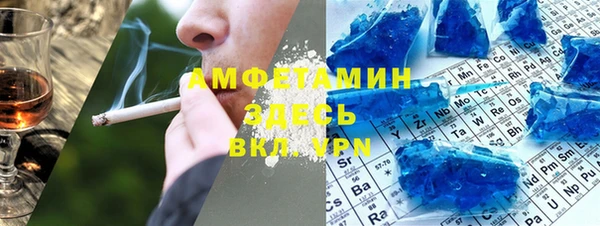 трава Алексеевка
