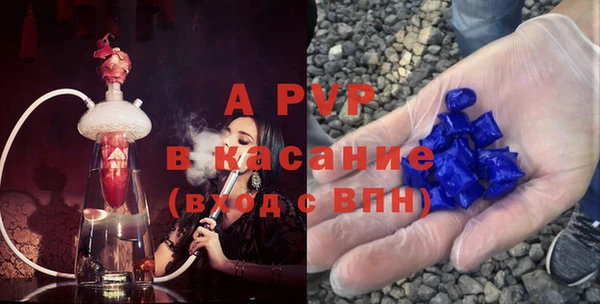 трава Алексеевка