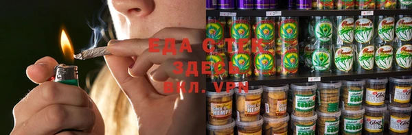 трава Алексеевка