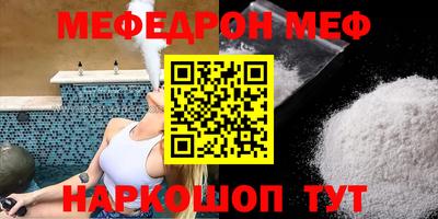 PSILOCYBIN Абакан
