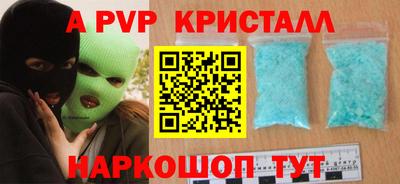 мдпв Азнакаево