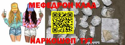 мдпв Азнакаево