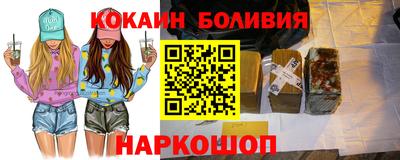 PSILOCYBIN Абакан