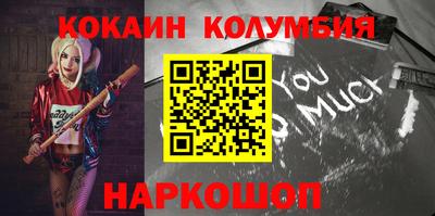 PSILOCYBIN Абакан