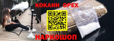 мяу мяу мука Абинск