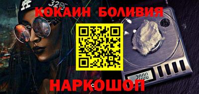 бутик Абинск