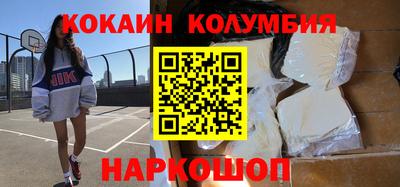 прущий лед Абакан