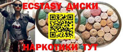 мяу мяу мука Абинск