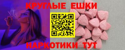 mdma Апшеронск