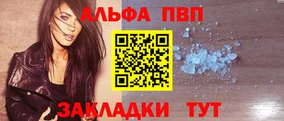 PSILOCYBIN Абакан