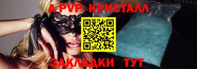 мдпв Азнакаево