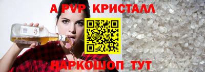 PSILOCYBIN Абакан