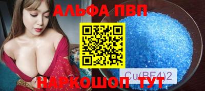 PSILOCYBIN Абакан