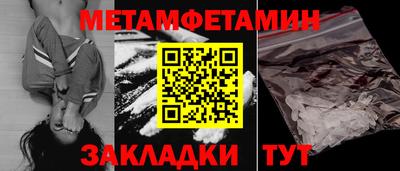 PSILOCYBIN Абакан