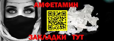 PSILOCYBIN Абакан