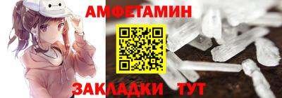 PSILOCYBIN Абакан