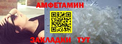 амфетамин Азнакаево