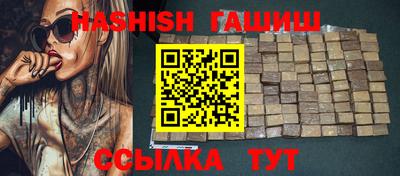 PSILOCYBIN Абакан