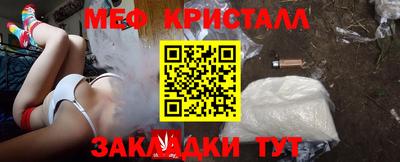 стаф Аргун