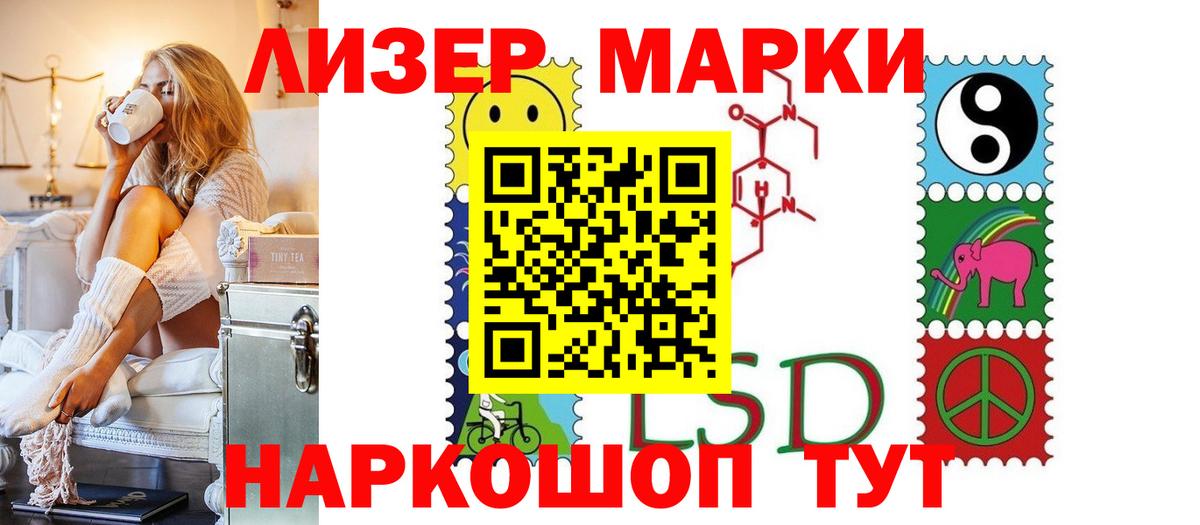 MEGA зеркало  LSD-25 экстази  Анжеро-Судженск  Вход с VPN  Лсд 25 экстази кислота 