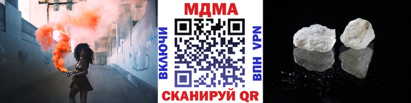 МДМА молли  наркошоп  Анжеро-Судженск 