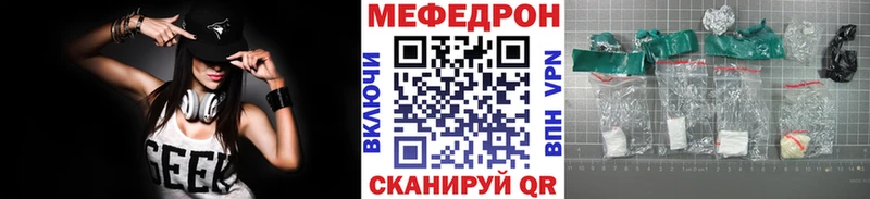 Меф 4 MMC  хочу наркоту  Анжеро-Судженск 