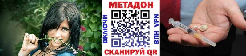 МЕТАДОН VHQ  что такое   Анжеро-Судженск 