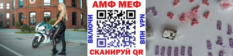 наркошоп  shop клад  МЕТАМФЕТАМИН мет  Анжеро-Судженск 