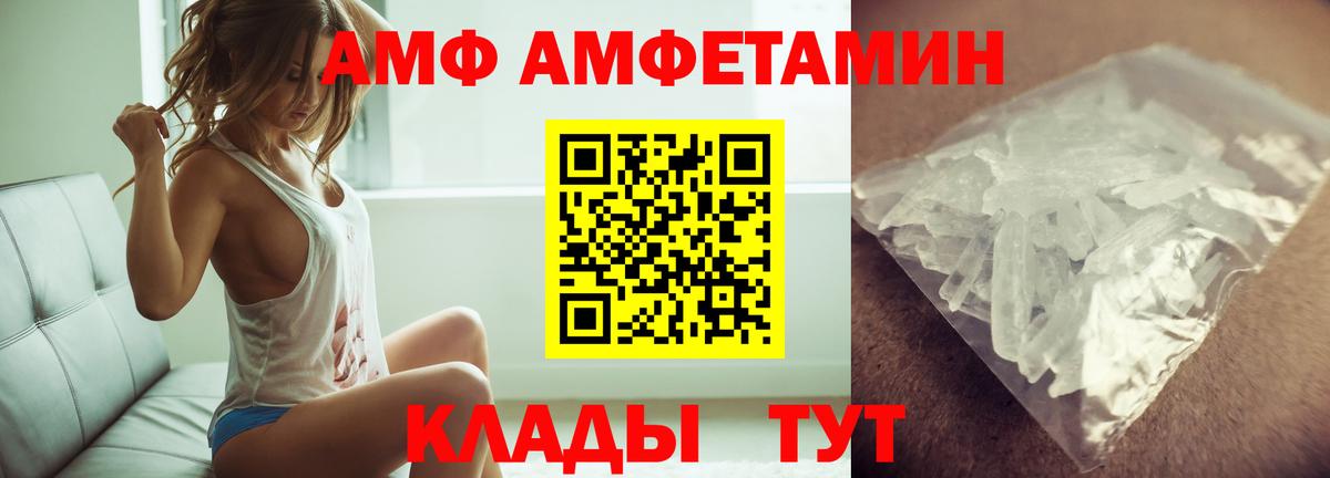 Анжеро-Судженск  Метамфетамин Декстрометамфетамин 99.9%  Первитин  Вход с VPN  Метамфетамин Декстрометамфетамин 99.9% 
