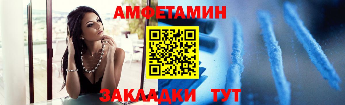 МЕТАМФЕТАМИН Methamphetamine Анжеро-Судженск