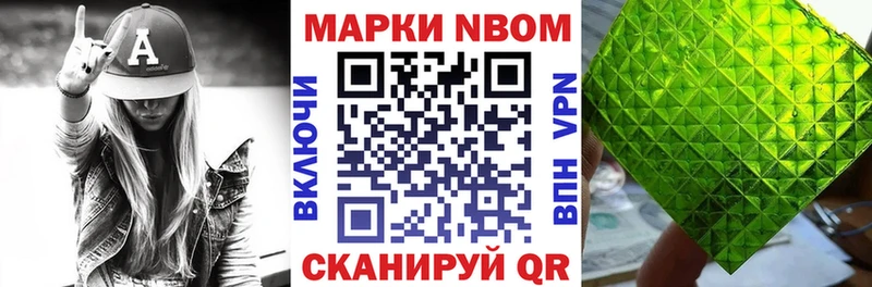 как найти наркотики  Анжеро-Судженск  Марки 25I-NBOMe 1,5мг 